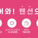 다비치안경(가오동 홈플러스앞점) 이미지
