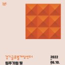 글로벌세무회계컨설팅 이미지