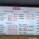 천하중화반점 이미지