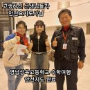 영남삼육고등학교 이미지