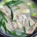 59년국밥
