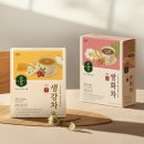 샘표 순작 ‘진쌍화차’ 및 ‘진생강차’ 출시 이미지