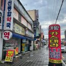 조가네대왕카스테라 | 김제 조가네 대왕 카스테라 후기!!