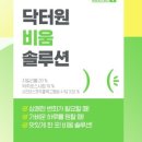한솔루션