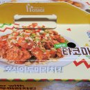 호식이두마리치킨(문덕점) 이미지