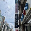 압구정제이약국 | 압구정속눈썹 제이랩 속눈썹펌