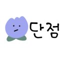 토마토플러스 이미지