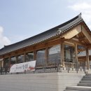 영천한의마을 카페 이미지