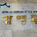 감영루 이미지