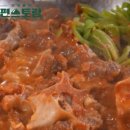 궁채 이미지