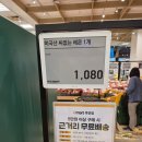 레몬마트 - 의정부시 의정로 159 | 상큼함 100%! 마트에서 데려온 싱싱한 레몬 솔직 구매 후기 🍋 (효능, 부작용, 레몬 활용 꿀팁까지 총정리)