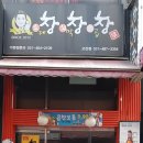 호수동우체국 이미지