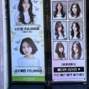 아는언니헤어 이미지