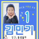 해찬솔어린이집 이미지