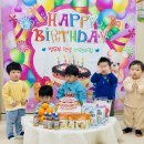 정우주 생일 파티 이미지