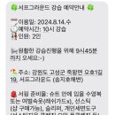죽왕면           행정복지센터 이미지
