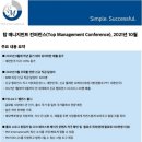 월드열쇠