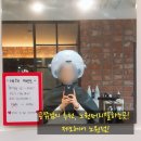 이영자헤어숍미용실 | 제오헤어 노원점에서 단발셋팅퍼머 성공기! 하얀성...한 후기 (노원미용실,상계동미용실,노원역미용실...