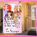 이너피스 이미지