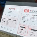 인계숯불닭갈비