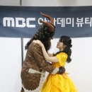 MBC아카데미뷰티스쿨학원