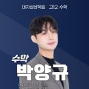 대치상상학원구래캠퍼스