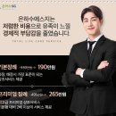 전북특별자치도 남원의료원 | 전북 남원의료원장례식장 주차장 시설사용 화환 근조리본 후불상조가격