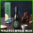 술익는집 이미지