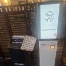 코리아나 화성/향남대리점 | 화성 향남 맛집 도이제, 육즙 가득한 인생 돈카츠 추천 (내돈내산 솔직후기)