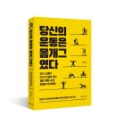 인천 논현동 남/여 오후트레이너 구인합니다 이미지