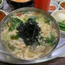 동곡과일