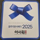 오룡마을소교량1 | [전주/송천동] 연말 모임 하기 좋은 고급 중식당 _ 아서원1920 전주본점(매 코스 리뷰)