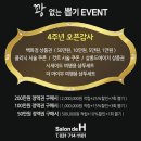 에이치프라자 이미지