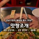 서울뽕칼국수 이미지