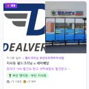 부산세탁마트 이미지