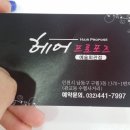 프로포즈미용실 이미지