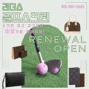 리더스골프클럽(스크린) 이미지