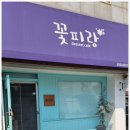 상모로-12 이미지