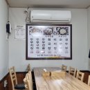 내고향집밥 이미지