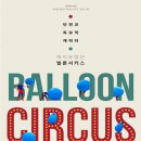 양주 꿈나무도서관 경기도정신문