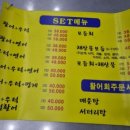 누나포차 이미지