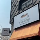 첨단쉼터5길 이미지