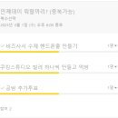 손뜨개&마크라매 이미지