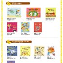 맛있는 수학동화 이미지