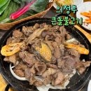 큰돌 | 의정부 장암역 맛집 큰돌불고기에서 가족과 오픈런한 후기