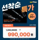 뉴테크모터스 이미지