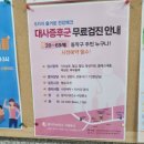 사당보건분소 이미지