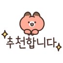 이화분식 이미지