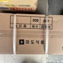 미도식품 이미지