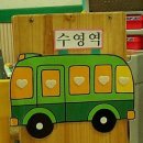 수영역 이미지